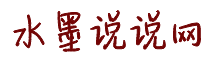 日屄吧